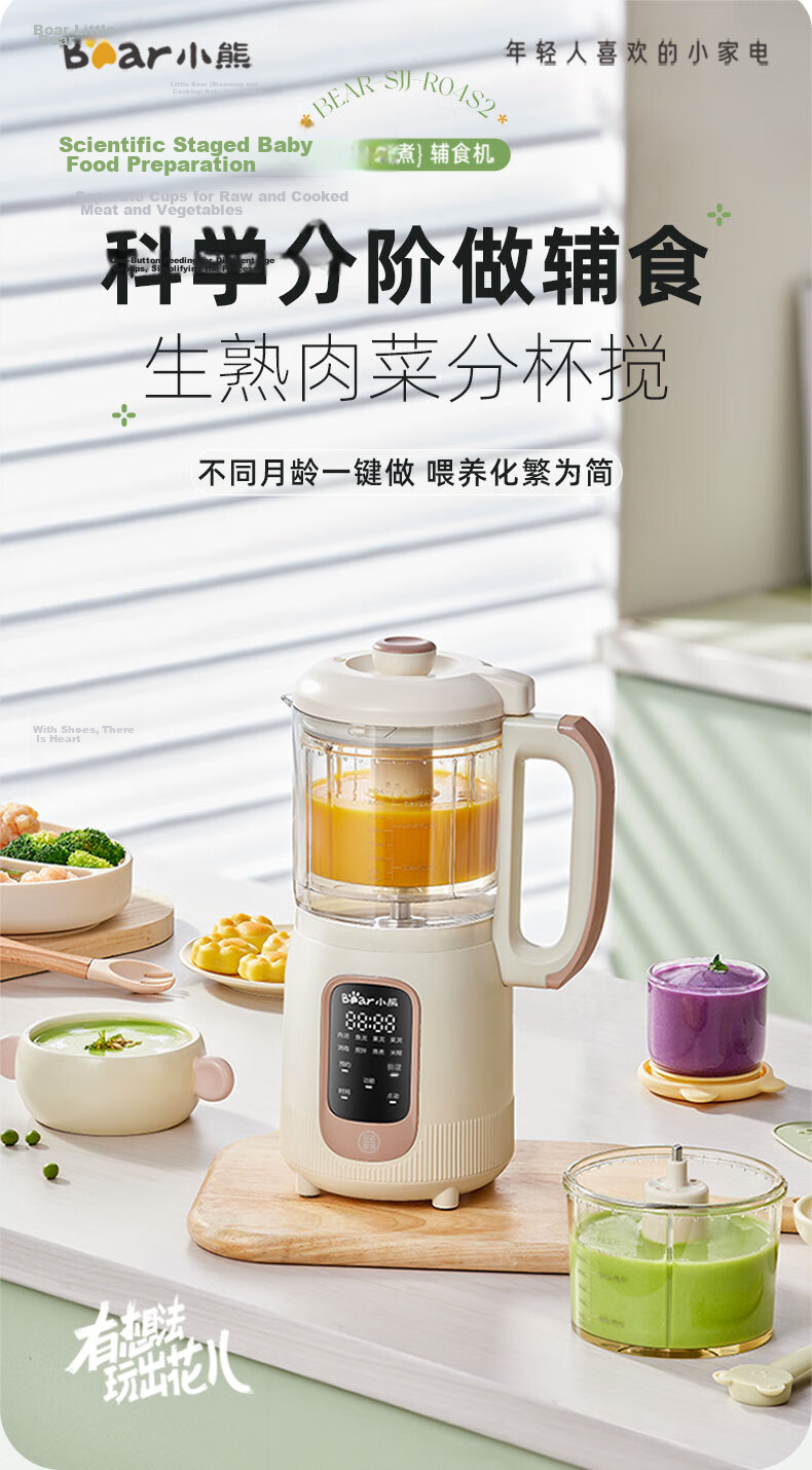 Bear Baby Food Processor Upgraded 316 Stainless Steel Shaft Multifunctional Garlic Grinder Meat Mincer 8-Blade Single Cup Single Knife 3