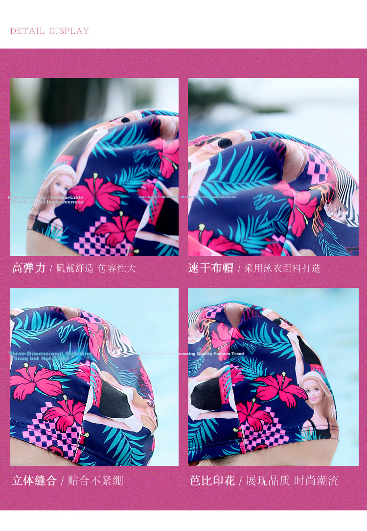 Barbie Fashion Printed Long Hair Ear-Protecting Swim Cap Women's Swimsuit Fabric High Elasticity Comfortable Quick-Dry Breathable Swimming Gear 4