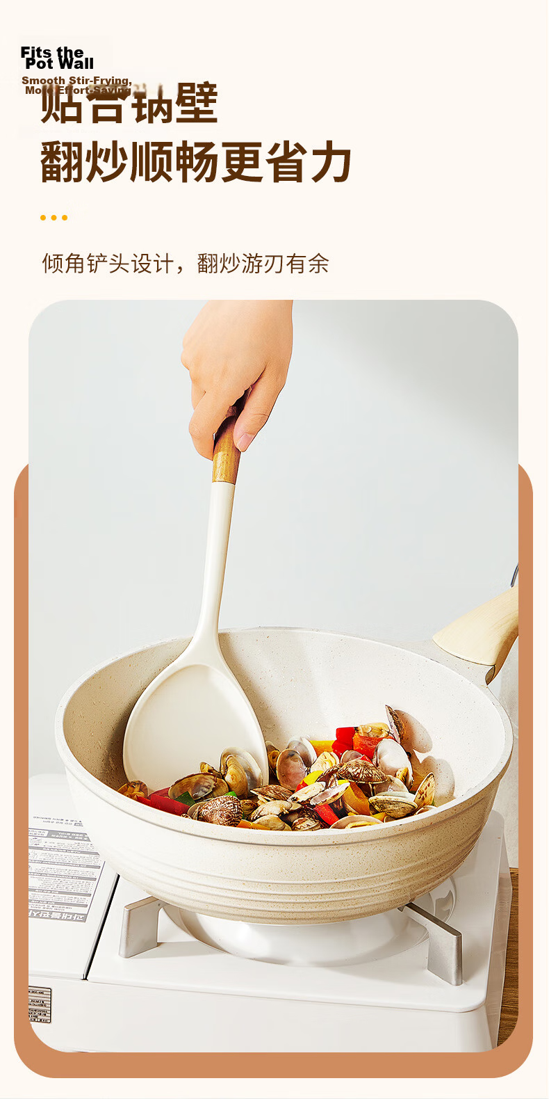Chuida Huang Silicone Spatula and Spoon Set with Wooden Handles, Non-Stick Pan, Wok, Frying Pan, and Skillet Special Spatula, Spoon, Strainer, and Food Tongs 4-Piece Set 4