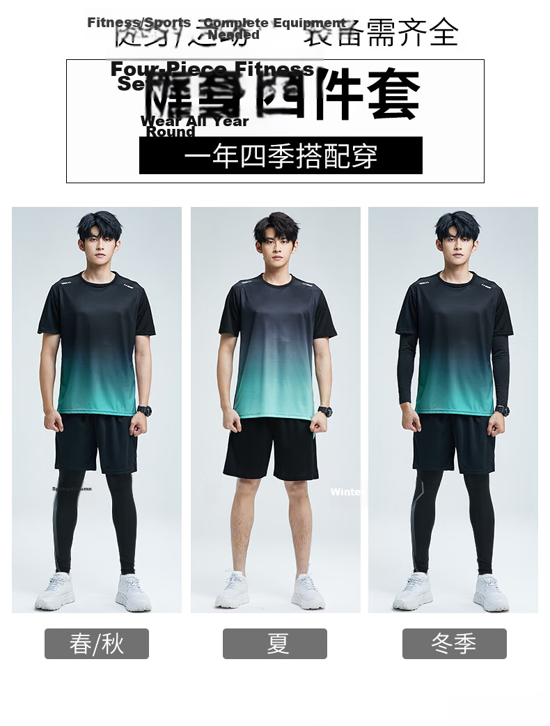 BURUITE Men's Sports Suit Running Equipment Morning Running Fitness Clothing Riding Training Tight Quick-drying Clothes Badminton Clothing Spring and Autumn 7