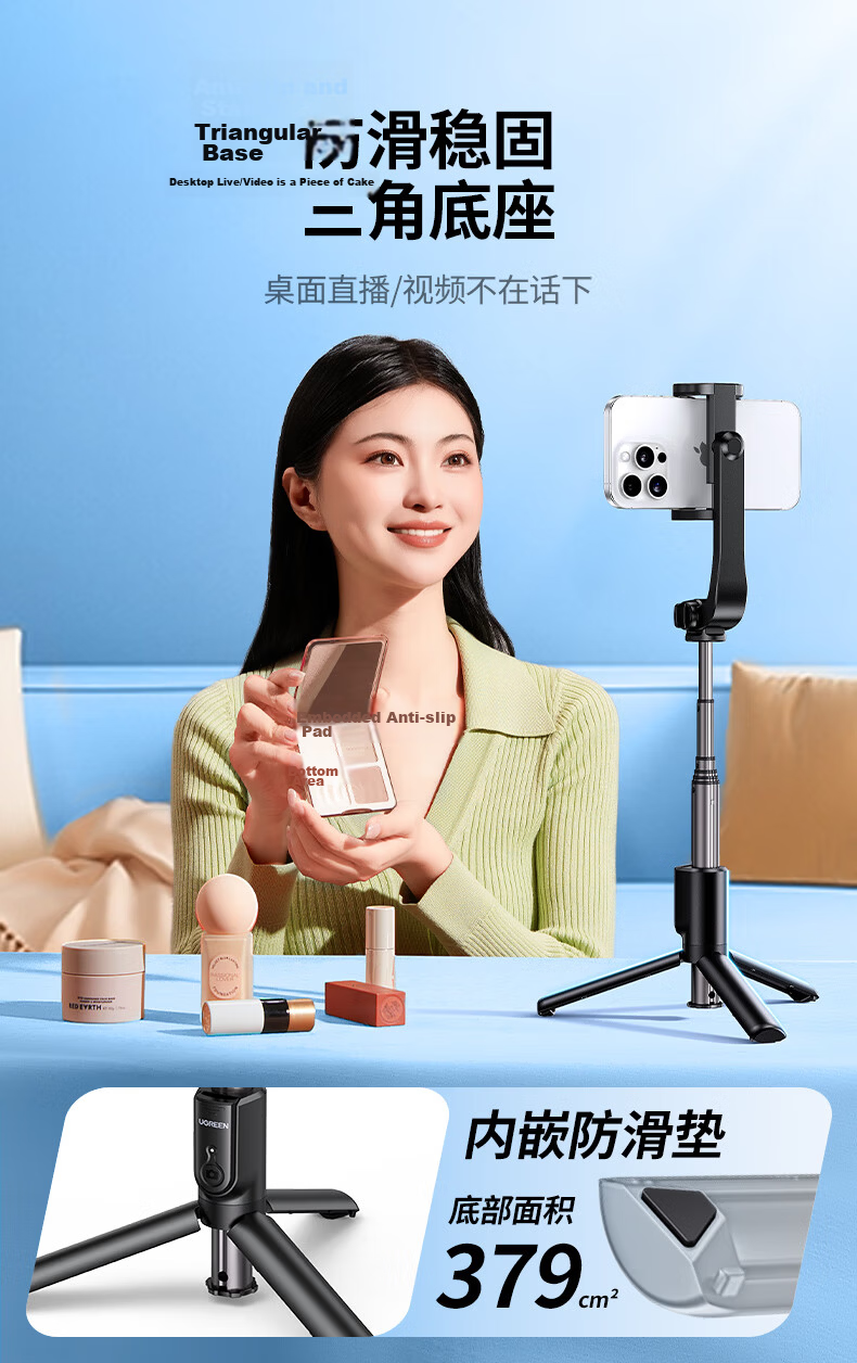 Ugreen Limited Time Free Shipping Selfie Stick Tripod Telescopic Travel Tool 360° Rotatable Multifunctional Handheld Portable Aluminum Alloy Compatible with Apple iPhone 18 Xiaomi Huawei 5