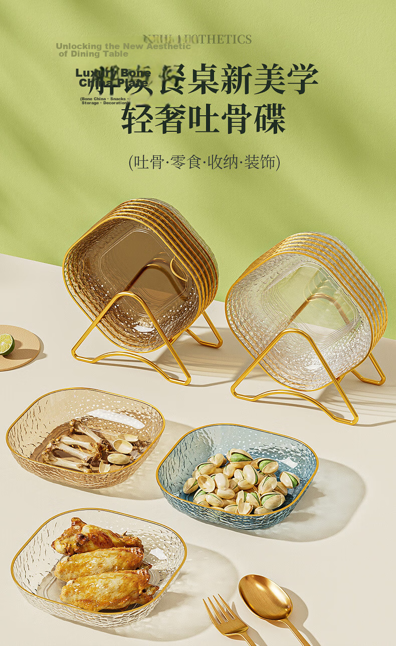 YIJUKE (YIJUKE) [Set of 4] Fruit Plates Snack Plates Bone Dish Small Plates Household Storage Plates Dried Fruit Plates Small Dishes 2