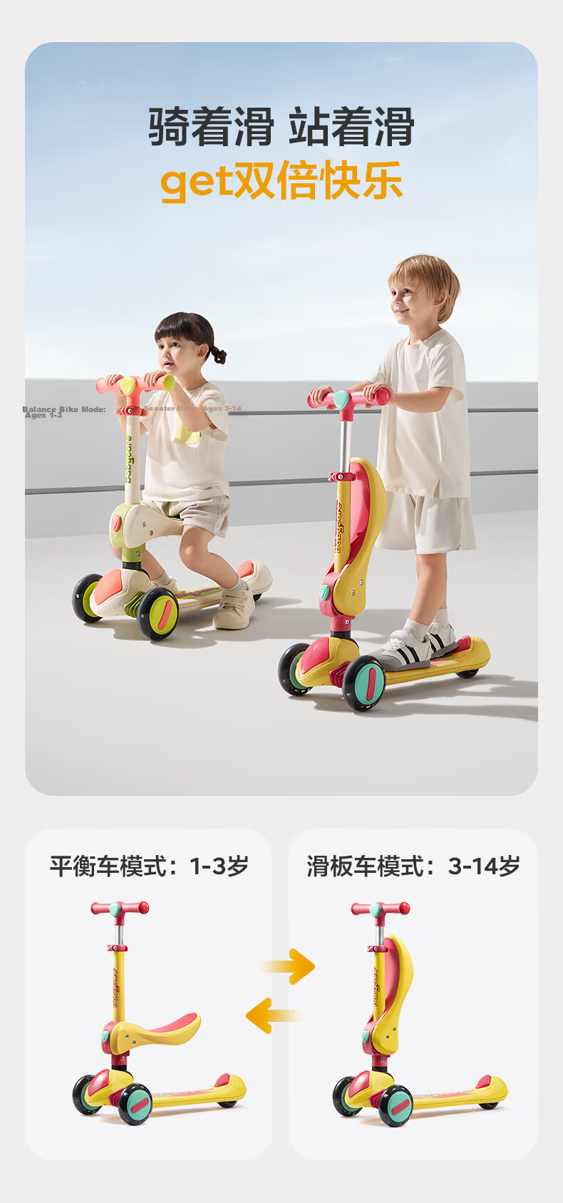 Babycare Children's Scooter for Ages 2-6, Two-In Foldable Kids' Bike with Gravity Steering, Baby Seat, Birthday Gift - Xindebai 4