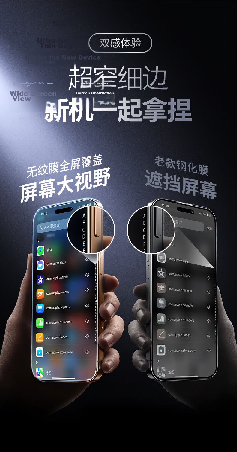 UGREEN Tempered Glass Screen Protector for iPhone 16 Pro Max, Full Coverage, Anti-Fingerprint, Drop Resistant, Ultra-Thin, Dust-Free Installation 15