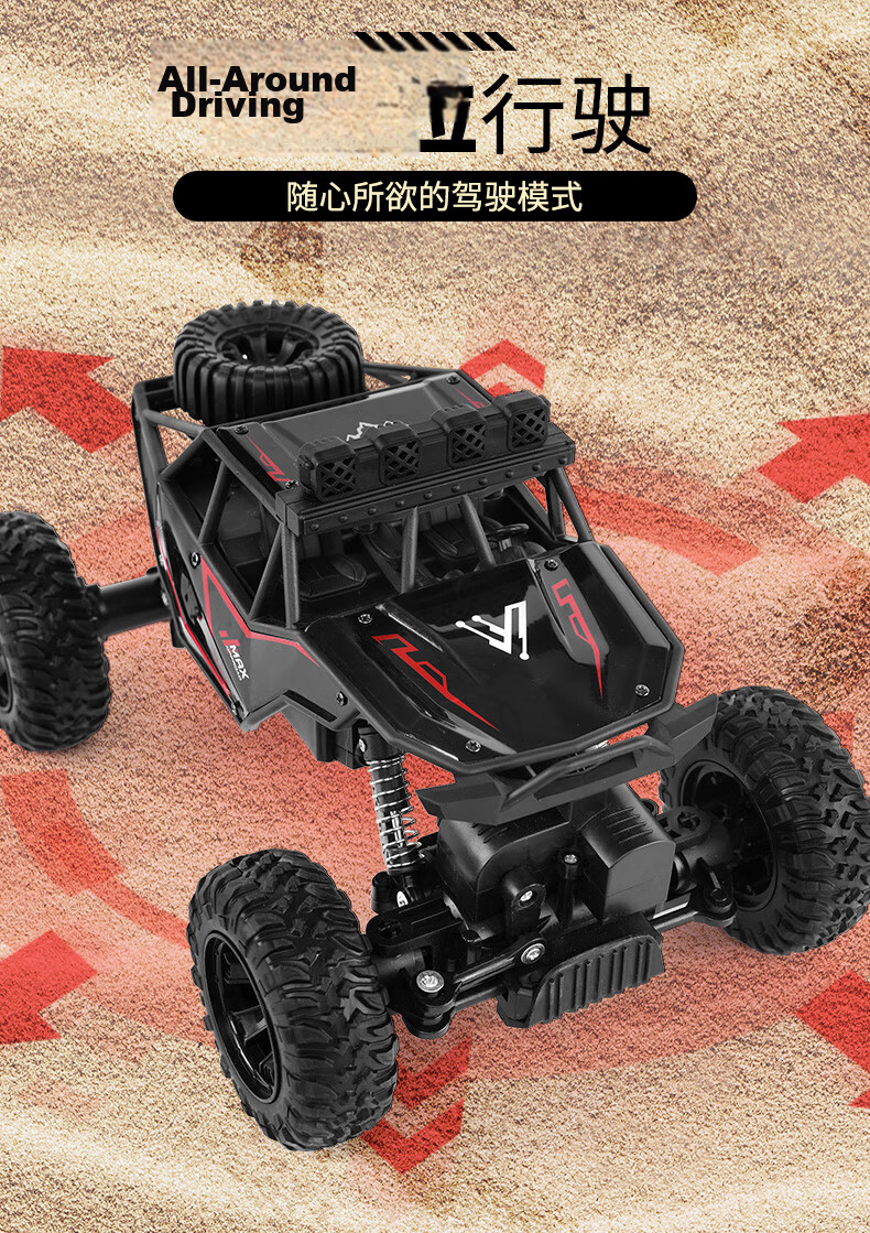 JINGDA TOYS Remote Control Car RC Hummer Off-Road Police Car Model, Large Toy for Boys Aged 3-6, Children's Birthday Gift 2