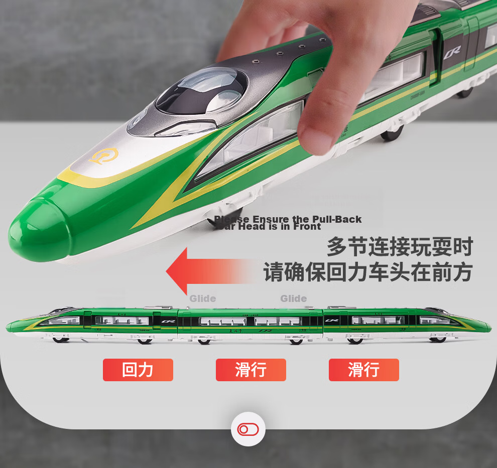 Yixuan Toys Fuxing High-Speed Train Model Harmony Train Track Toy Boys Gift 7