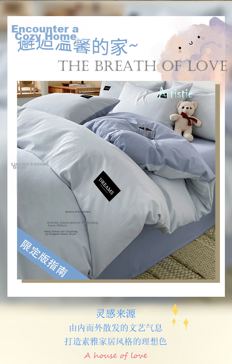 MUJI 100% Cotton Four-Piece Bedding Set, Pure Cotton, Extra Large Bed Sheet and Duvet Cover, 220x240cm, Fits 1.8/2.0m Bed 2