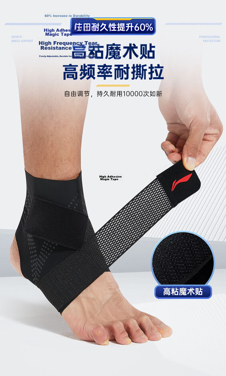 Li-Ning Ankle Brace Ankle Sprain Support Recovery Sleeve Sports Basketball Anti-Sprain Injury Stabilizer Ultra-Thin Wrist Protector 10