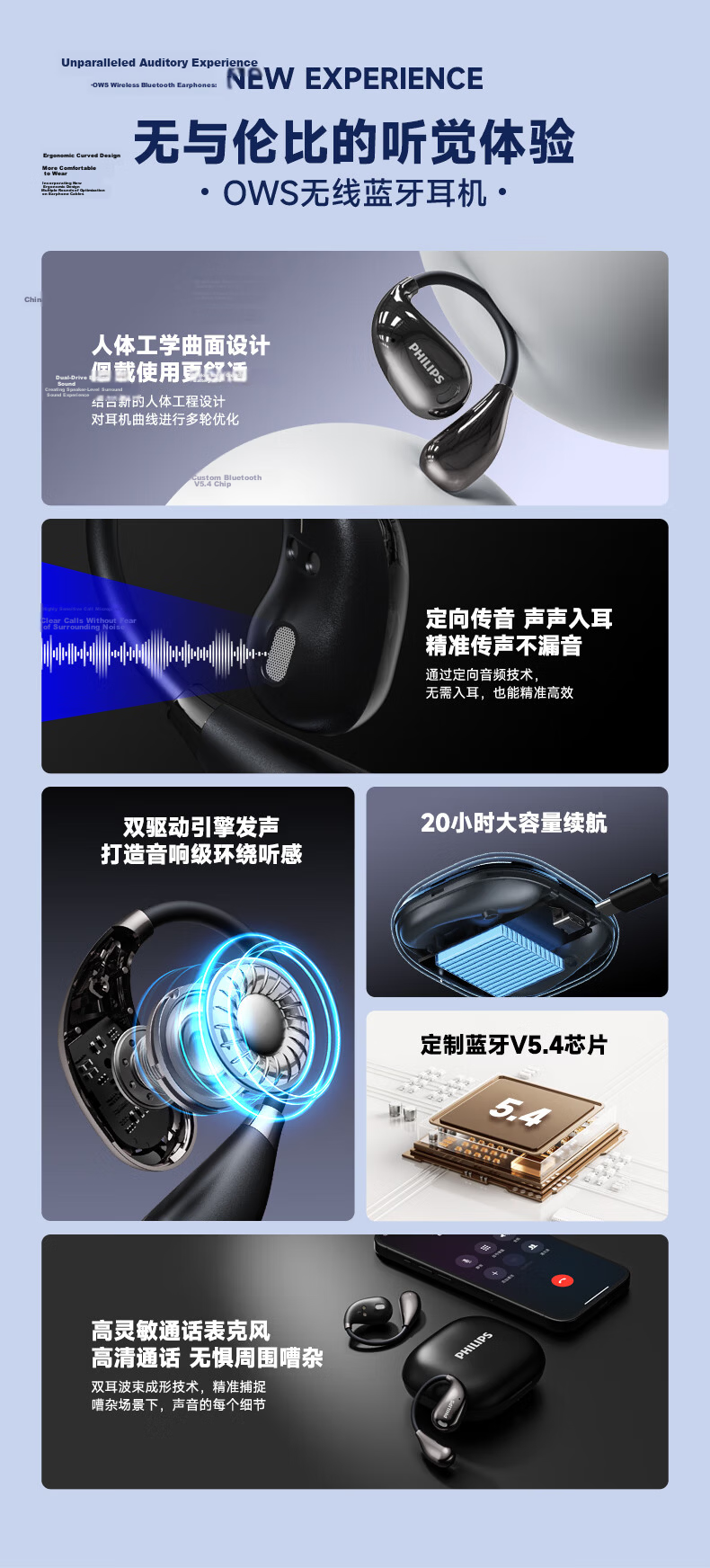 PHILIPS Bluetooth Gaming Earbuds Low Latency Noise Cancelling Wireless Sports Headphones Long Battery Life Open Bone Conduction Earphones for Apple Huawei TAT1769 Blue 3