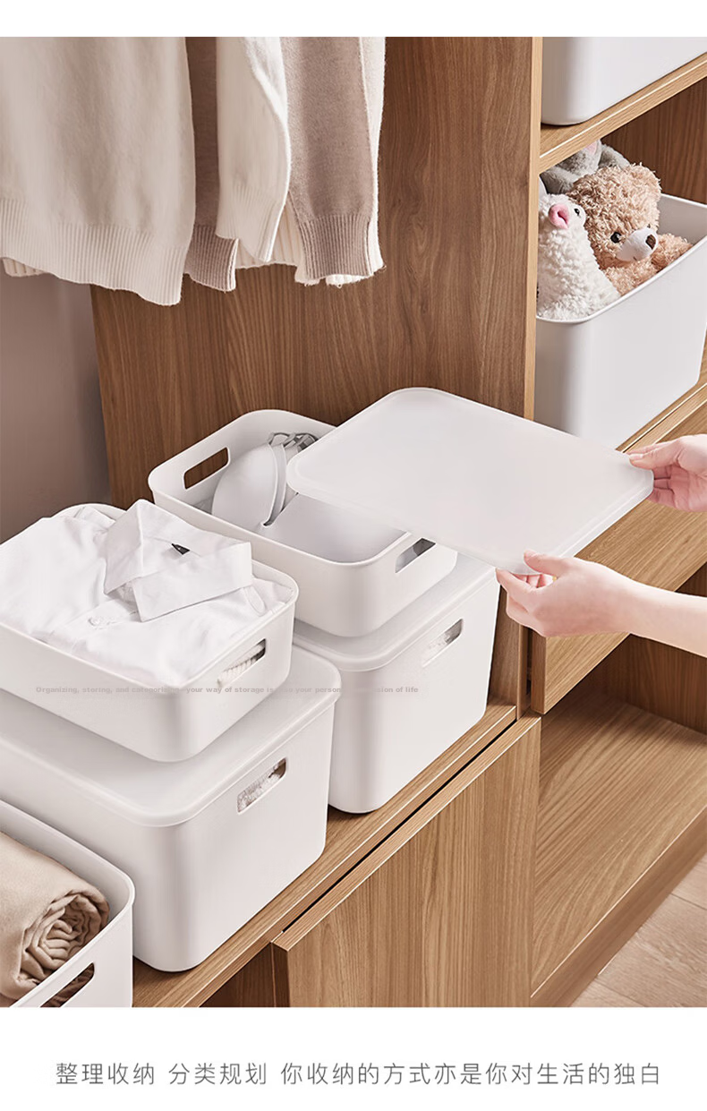 Baicaoyuan Storage Box Desktop Organizer Kitchen Toy Storage Box Office Wardrobe Miscellaneous Bathroom Organizer Basket Narrow Open-Top 11