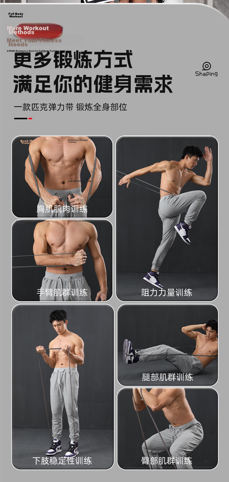 Peak Elastic Resistance Band Fitness Pull-Up Assistance Strength Training Men's Resistance Stretch Band 10