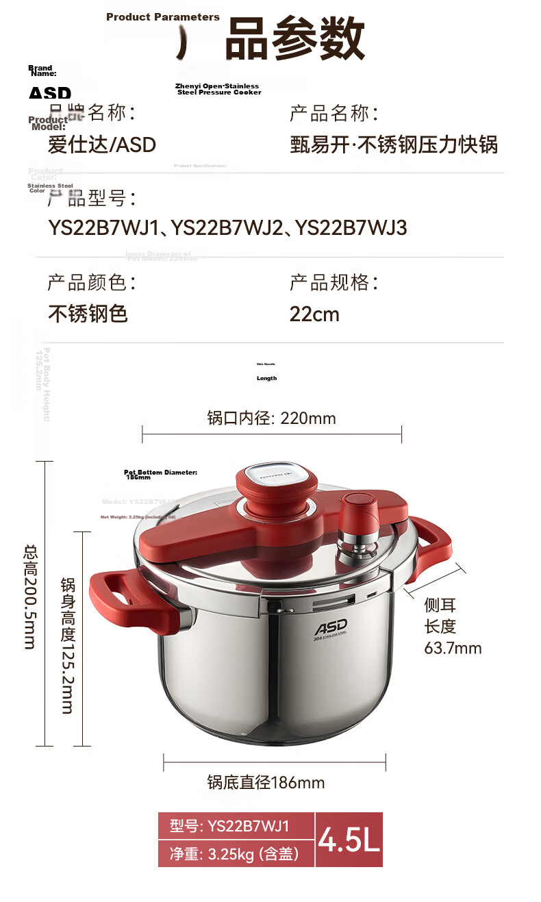 ASD Pressure Cooker 304 Stainless Steel Pressure Cooker Single-Hand Twist Open 5.5L Gas and Induction Cooker Compatible YS22B7WJ2 23