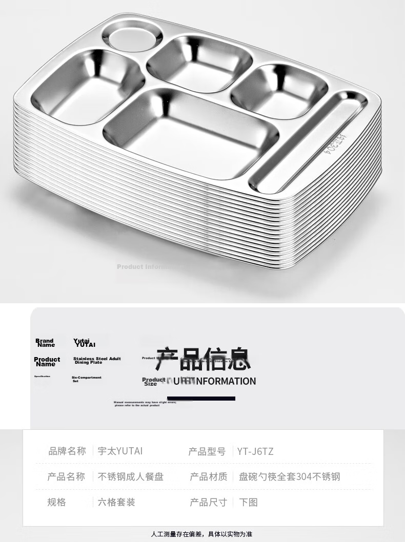 YUTAI 304 Stainless Steel Meal Tray with Lid, Five Compartments, Deep Canteen Divided Fast Food Plate, Bowl, Spoon And Chopsticks Set S5TG 7
