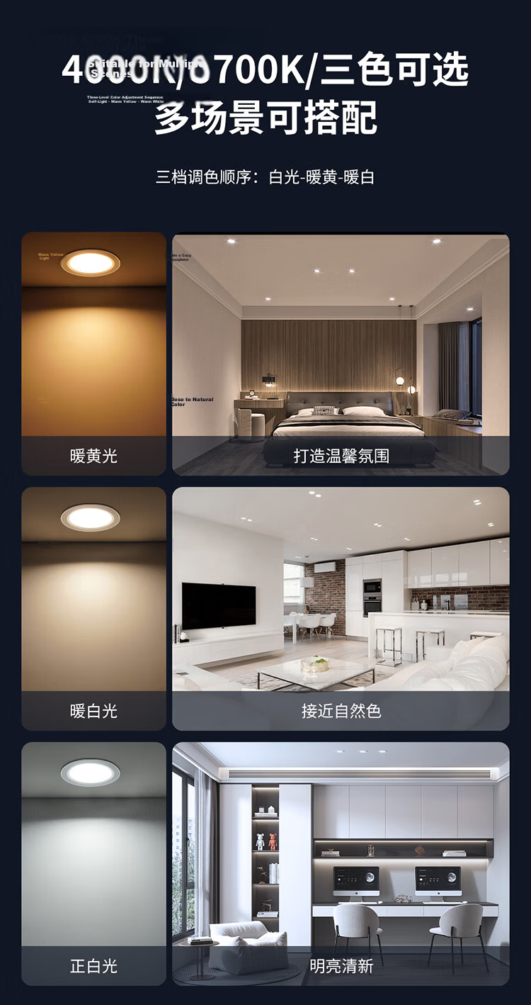 NVC LED Downlight Recessed Living Room Corridor Level 2 Energy Efficiency Full Aluminum High Brightness White Paint 6W Warm White 75-85mm Cutout 7