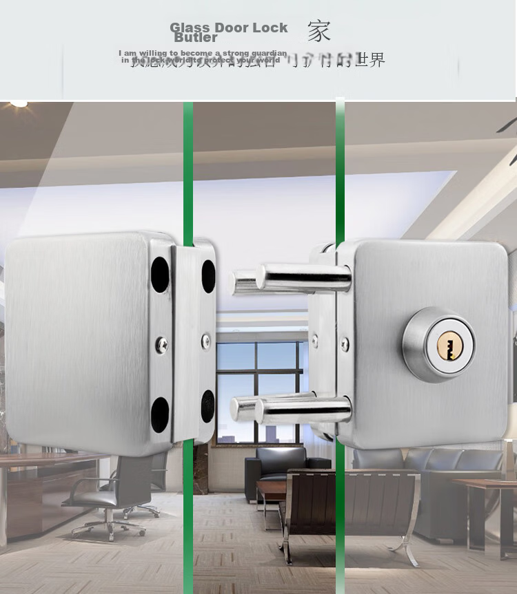Auburn Mortise Lock Glass Door Lock 304 Stainless Steel No-Drill Lock 828 Double Door Brushed Steel 2