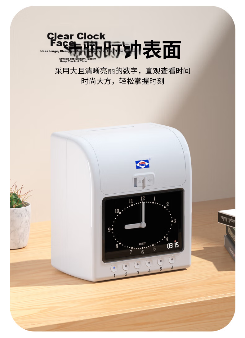 Aibao J-780 Rapid Time Clock Attendance Machine Paper Card Punch Clock Employee Work Attendance Student Check-in Device [Analog Model] 3