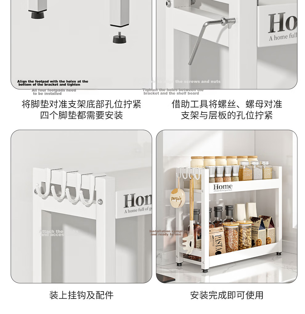 Jiabaili Kitchen Storage Rack, Spice Rack, Countertop Condiment Organizer, Narrow Small Oil Salt Soy Sauce Vinegar Kitchen Utensil Storage Shelf 29