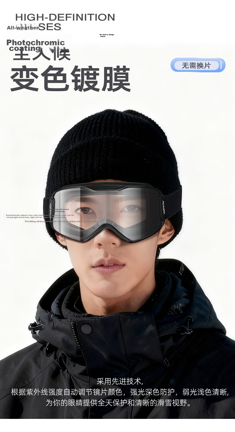 VOZAPOW Magnetic Ski Goggles with Double-Layer Anti-Fog Coating, High-Definition Snow Protection, And Anti-Glare Lenses for Men And Women with Prescription Lenses 8