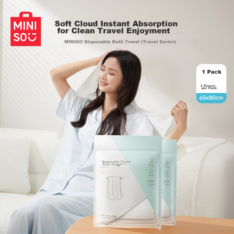 MINISO Disposable Multifunctional Dry Towels Portable Travel Business Outdoor Essentials Hotel Supplies (4 Pieces x 3 Packs)
