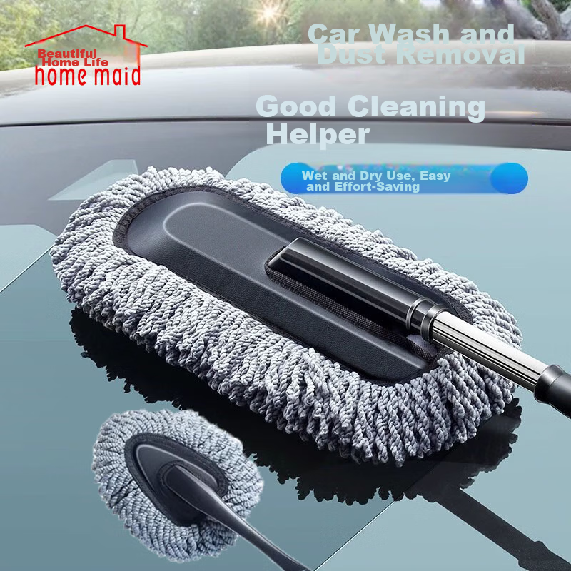Meijia Life Car Wash Tool 2-Piece Set - Car Duster, Mop, Brush for Dust Removal and Interior Cleaning 3