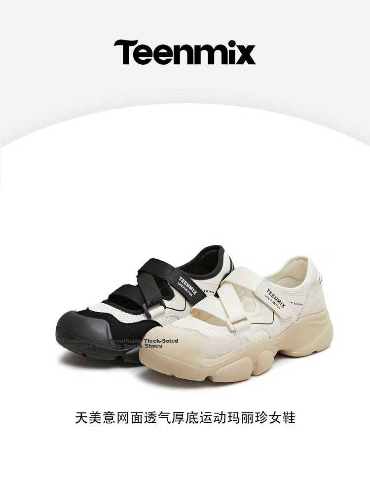 TEENMIX Hou Minghao Recommended Sports Mary Jane Shoes, Thick-Soled Height-Increasing Women's Flats, Blue-New Style, Size 36 1