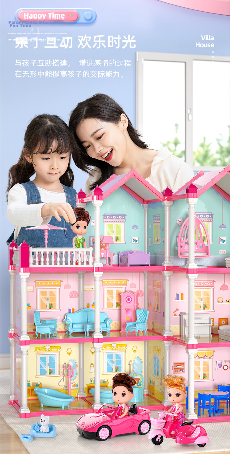 Guou Toy Girls Dollhouse Dress-Up Playhouse Princess Castle Gift Box Children's Birthday Present 15