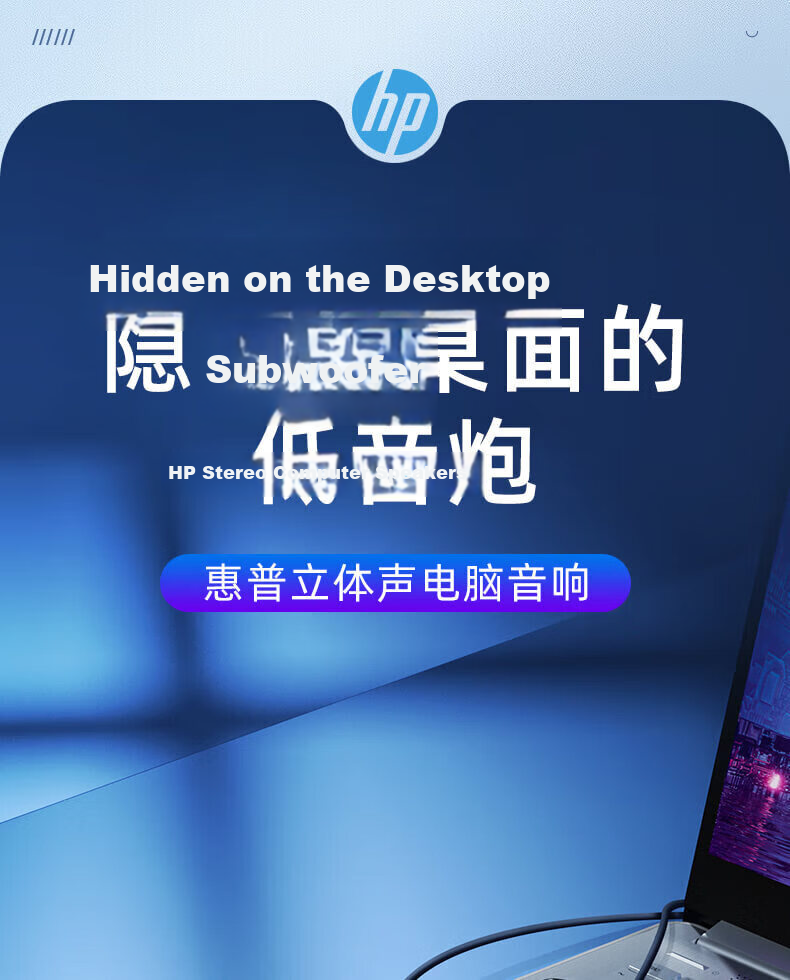 HP 2111 Computer Speakers Mini Desktop Speakers Small Steel Cannon Multimedia Laptop Desktop Mobile Dual-Interface Wired Home Subwoofer 1