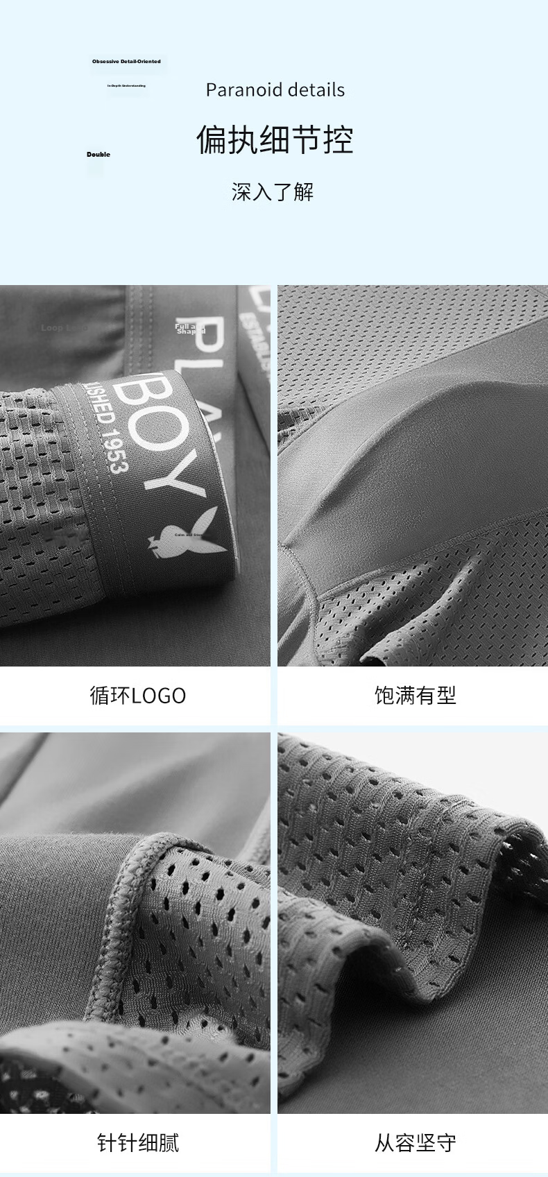 Playboy Men's Summer Ice Silk 10A Grade Antibacterial Breathable Mesh Boxer Briefs 4-Pack Luxury 10