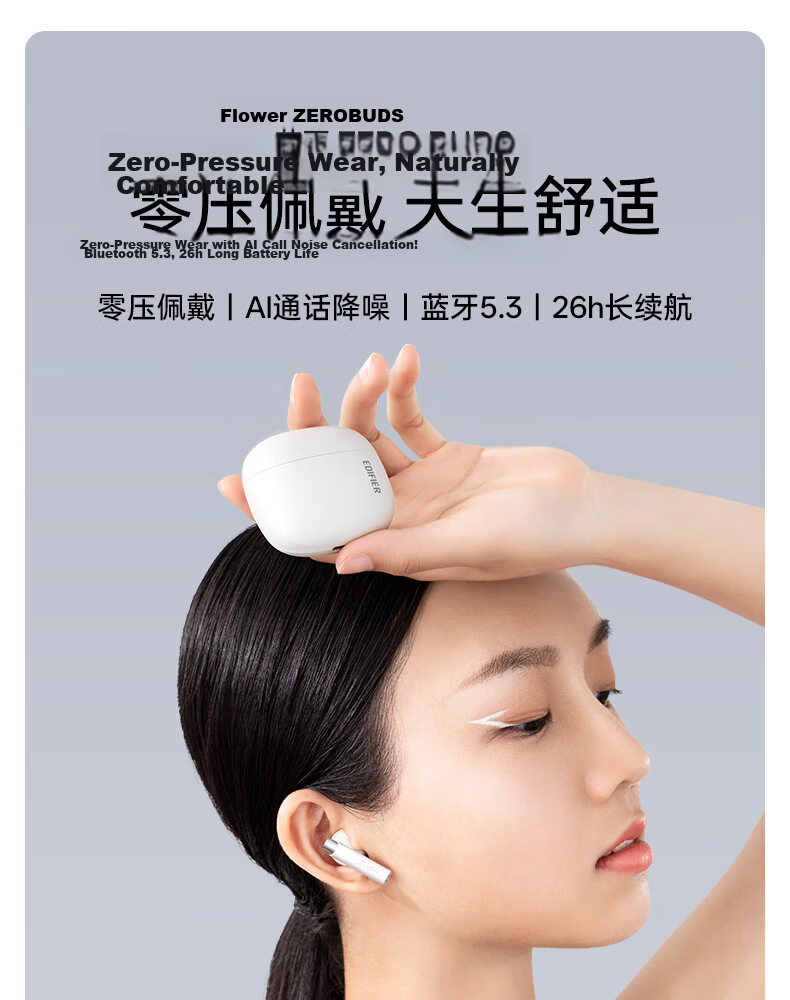 EDIFIER Zero Buds True Wireless Bluetooth Earphones, Music Headphones, Semi In-Ear Headphones, Compatible with Apple, Huawei, Xiaomi, OPPO Phones, Elegant Pink 1