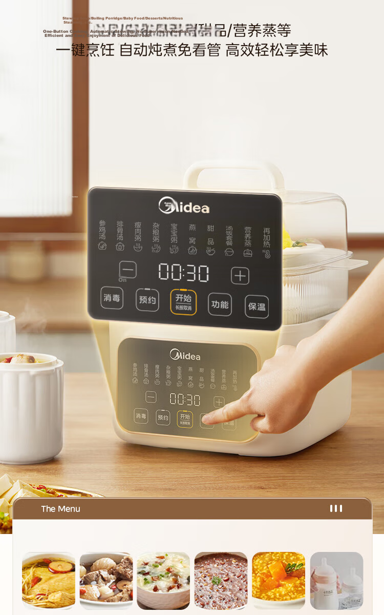 Midea Electric Stew Pot, Steamer Pot, Cooking Pot, Baby Food Steaming And Stewing All-In Electric Stew Cup, Soup Pot, Non-Coated Stainless Steel Electric Hot Pot, Baby Food Pot, Porridge Cooker, Double Boiler, Direct Stewing Soup Pot DZE1088 18
