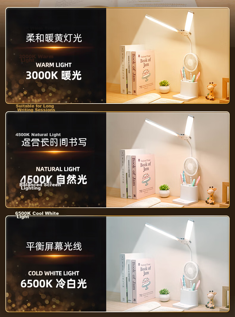 Jingqian Desk Lamp, Eye Protection Lamp, Student Study Lamp, Reading Lamp, Dormitory Desk Lamp, Rechargeable Desk Lamp, Children's Eye Protection Lamp 5