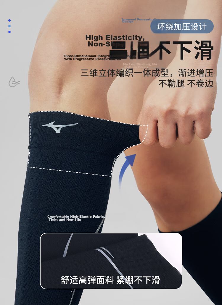 MIZUNO Shin Guard Professional Running Marathon Badminton Thin Basketball Leg Protector Protective Sleeve for Men And Women M 3