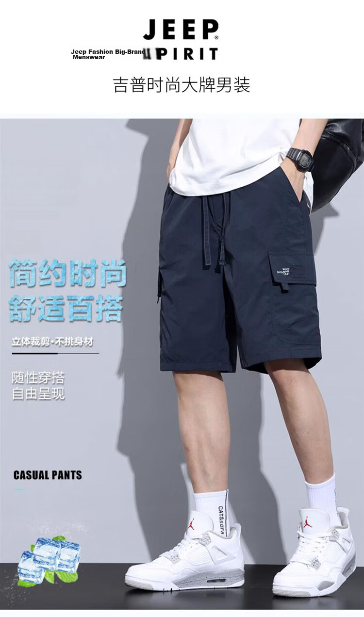JEEP SPIRIT Men's Summer Thin Loose Workwear Ice Silk Shorts American Casual Five-Point Pants Royal Blue M 1