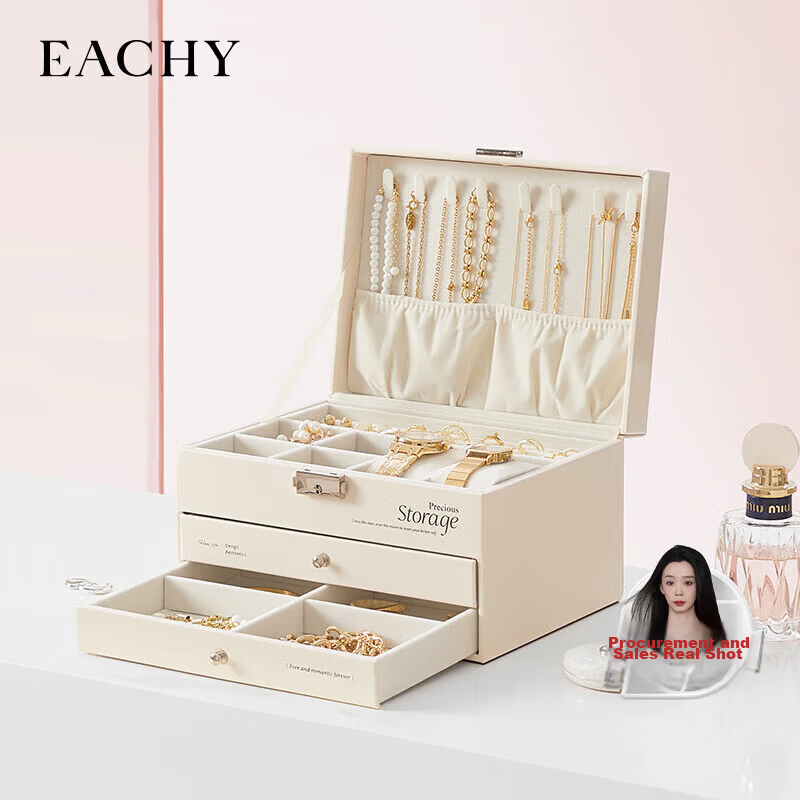 EACHY Three-Layer Lockable Jewelry Storage Box for Gold Necklaces and Earrings, High-End Exquisite Accessories Organizer, Apricot Color