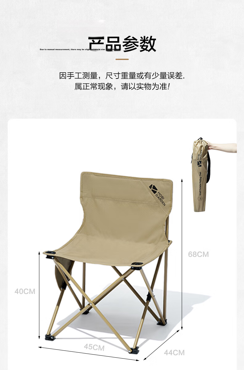 MOBIGARDEN Outdoor Camping Ultralight Portable Fishing Mini Folding Chair NX20665020 Sand Yellow 15