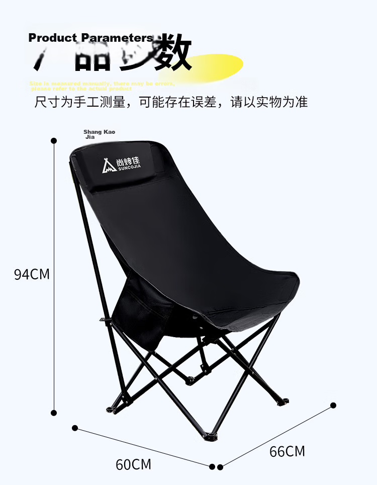Suncojia Outdoor Folding Table Egg Roll Table Portable Long Table Folding Table | 90*60CM | 2-4 People | Outdoor 18