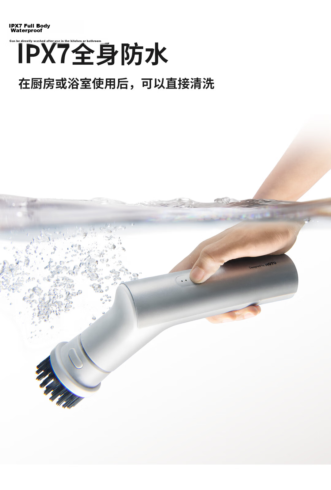 HOTO Multifunctional Powerful Electric Cleaning Brush Wireless Handheld High-Power Waterproof Home Dishwasher Toilet Brush 9