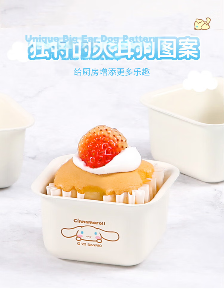 Chefmade Cinnamoroll Square Mini Bread Baking Pan Mini Toast Chiffon Cake Butter Rice Cake Mold 5