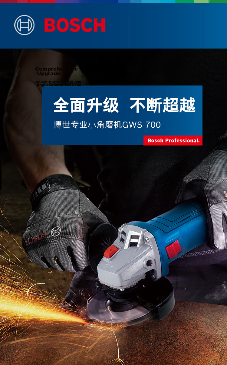 BOSCH Classic Angle Grinder 710W Polishing Grinding Cutting Weld Seam Efficient Cooling Low Noise Comfortable Grip GWS700 2