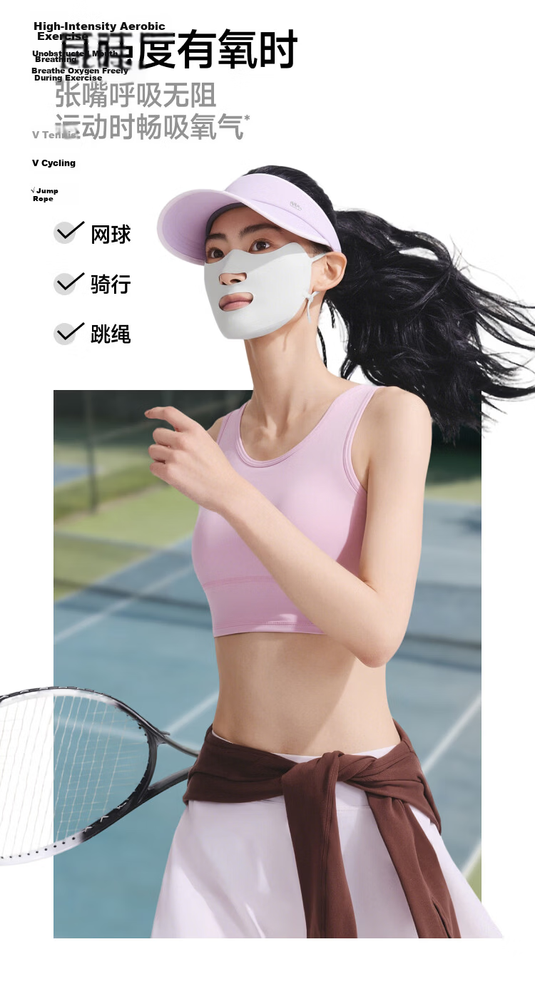 Beneunder Sports Breathable Sun Protection Mask for Fitness, Jogging, Aerobic Exercise, Outdoor Cycling, and Golf 15