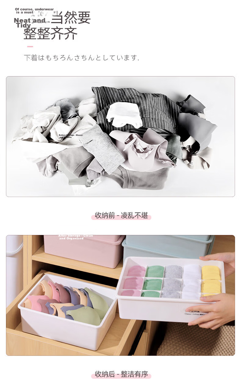 Youjia Premium Underwear Storage Box 3-Piece Set Socks and Bra Organizer Compartment Storage Box Student Wardrobe Organizer 3