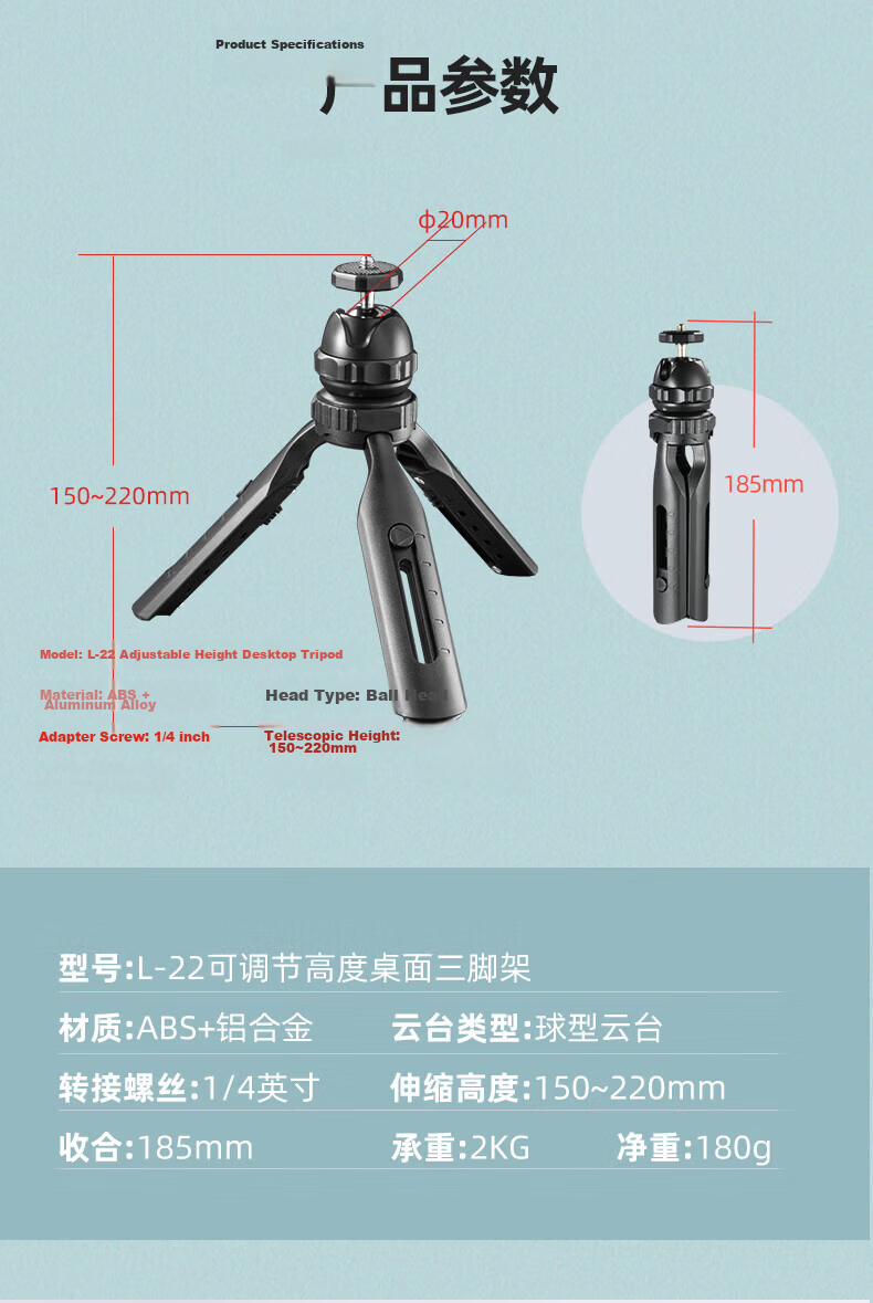 JINBEI PF-1 Fill Light Phone Holder 13