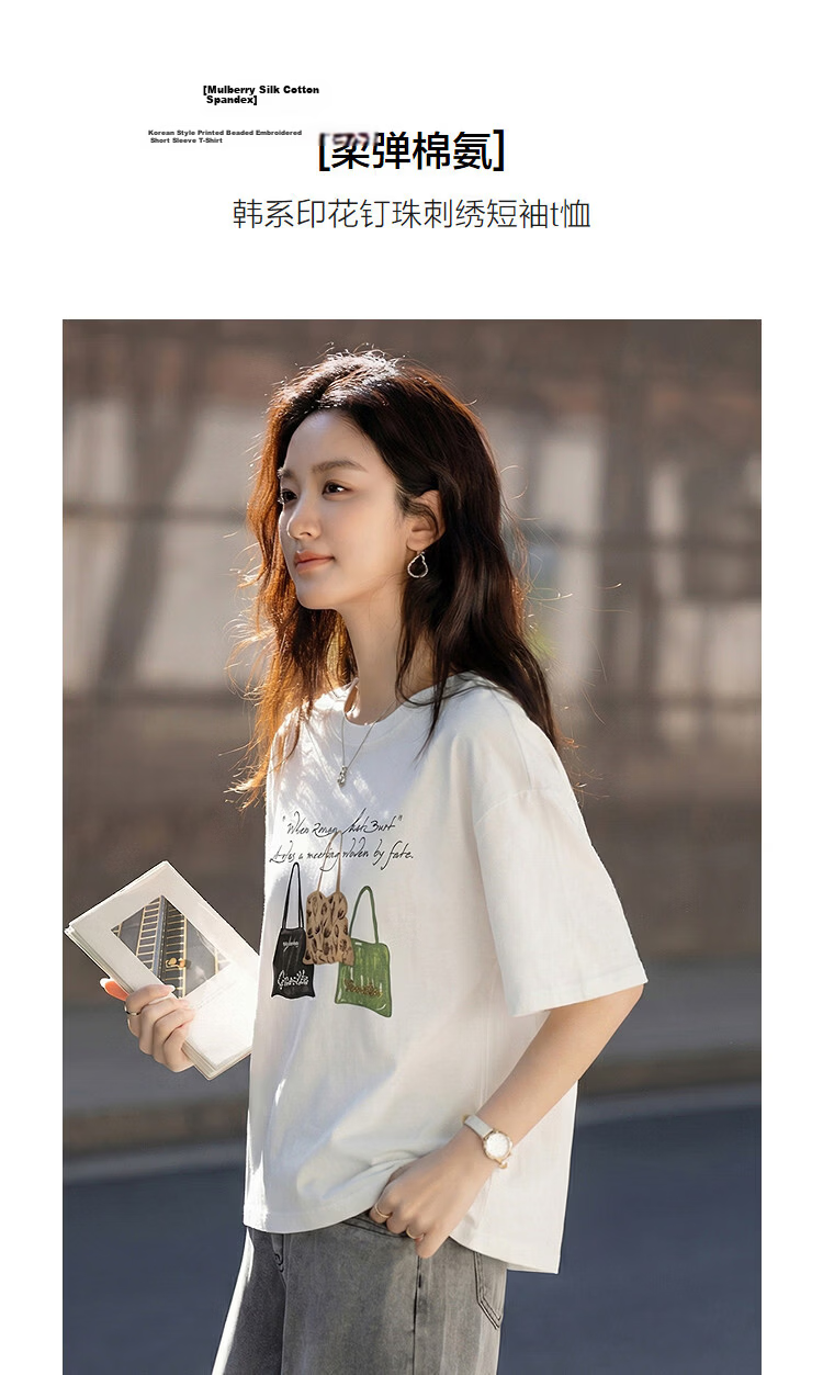 Demana [Soft Elastic Cotton Amine] Summer Korean Style Casual Printed Beaded Embroidered Round Neck Short Sleeve Loose Slim Women's T-Shirt 5