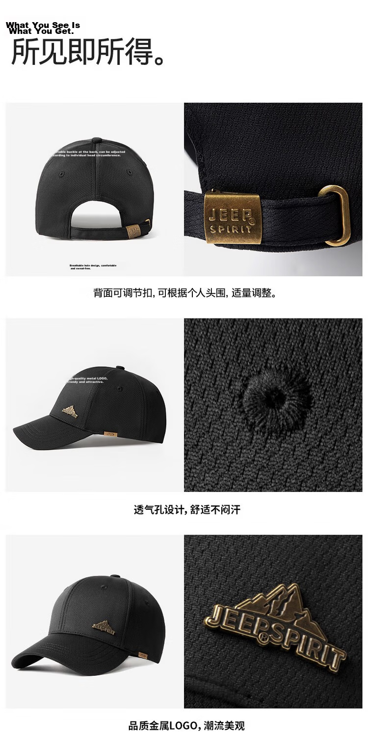 JEEP Baseball Cap for Men And Women, Fashionable Simple Visor Cap, Sun Hat for Sun Protection, A0364 21