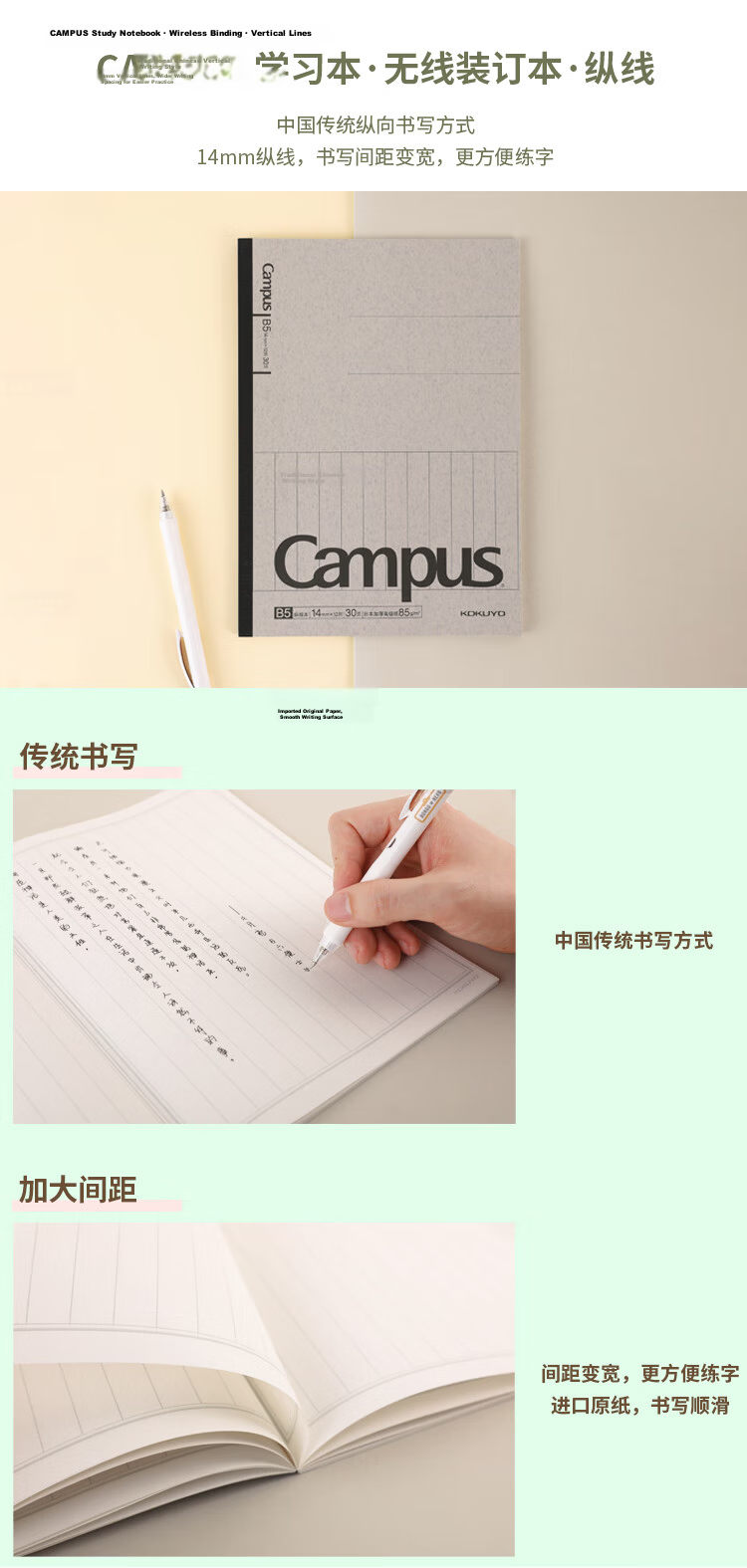 KOKUYO Campus Wireless Binding Notebook Soft Cover Notebook with Central Column Dividers B5/60 Sheets 1 Book WCN-CNB16302 6
