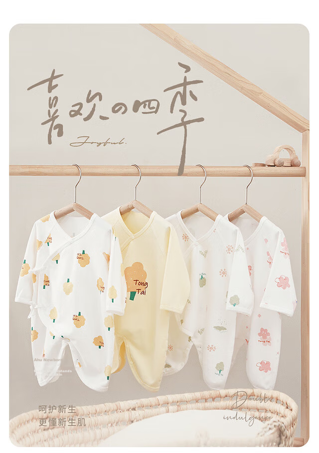 Tongtai Baby Romper Spring and Autumn Pure Cotton Newborn Butterfly Jumpsuit Crawling Suit Monk Style Yellow 59cm 6