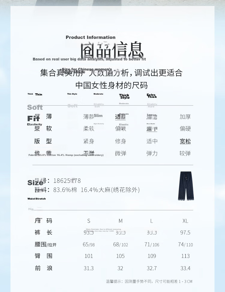 INMAN Hemp Cotton Embroidered Natural Color Denim Wide-Leg Pants 26 Summer New Drawstring Cropped Trousers Deep Denim Blue M 9