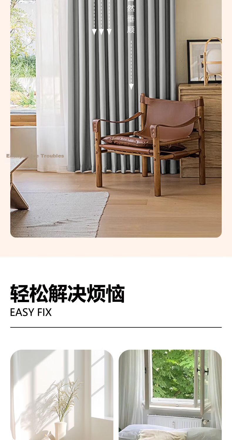Ali Blackout Curtains, Heat Insulation, Sun Protection, Sunshade, Heat Insulation, Full Blackout, Hook-Style Curtains, 2.5 Meters Wide * 2.4 Meters High, 1 Piece 10