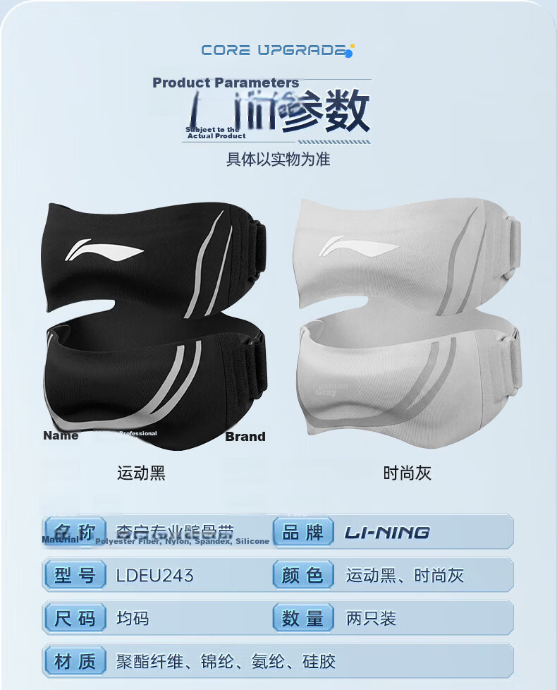 Li-Ning Patellar Strap [Two-Pack] Knee Brace for Summer Sports, Hiking, Running, Jump Rope, Badminton, Meniscus Protection And Knee Support 19