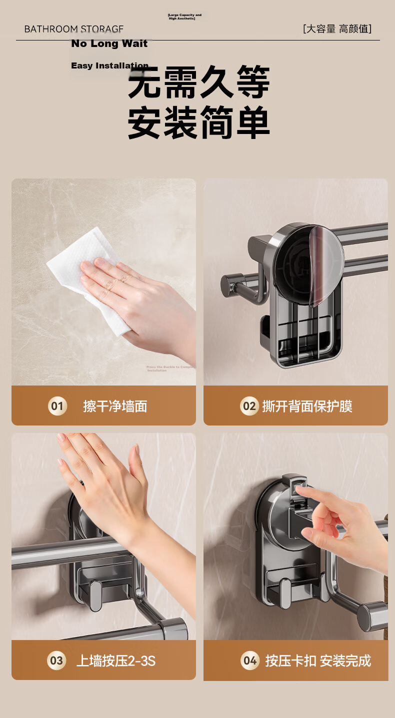 Baihan Suction Cup Towel Rack No Drilling Bathroom Storage Shelf Hanging Towel Holder for Toilet 10